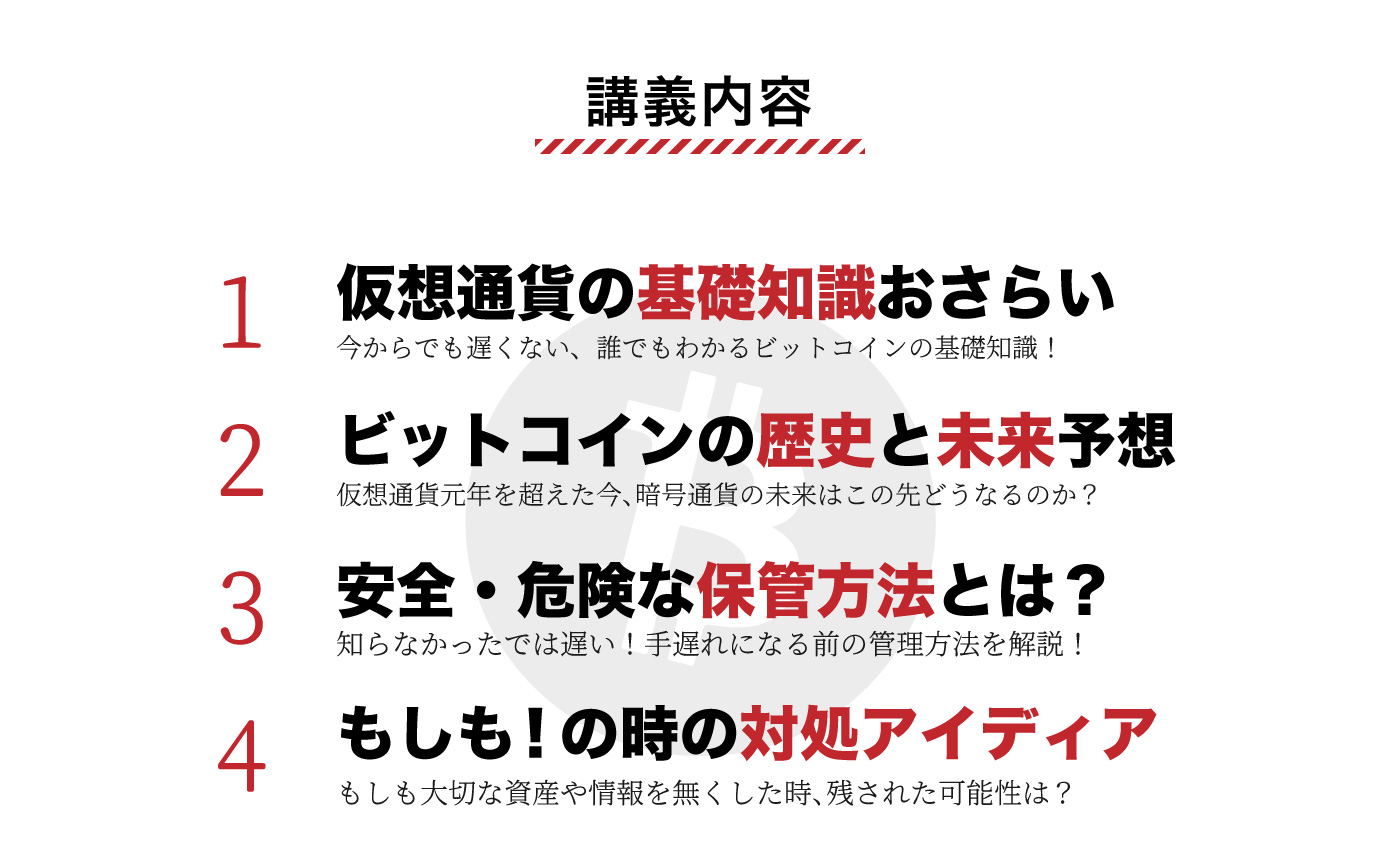 パソコン用の画像
