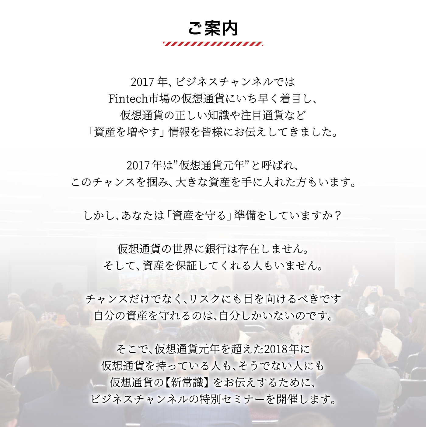 パソコン用の画像