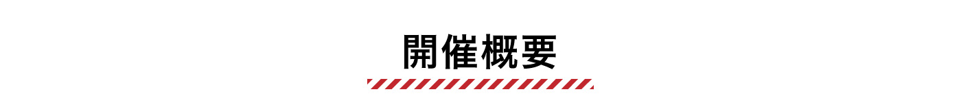 パソコン用の画像
