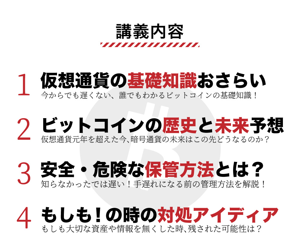 スマートフォン用の画像