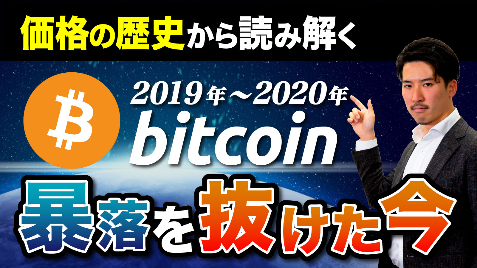 購入する通貨の選び方│Business Channel