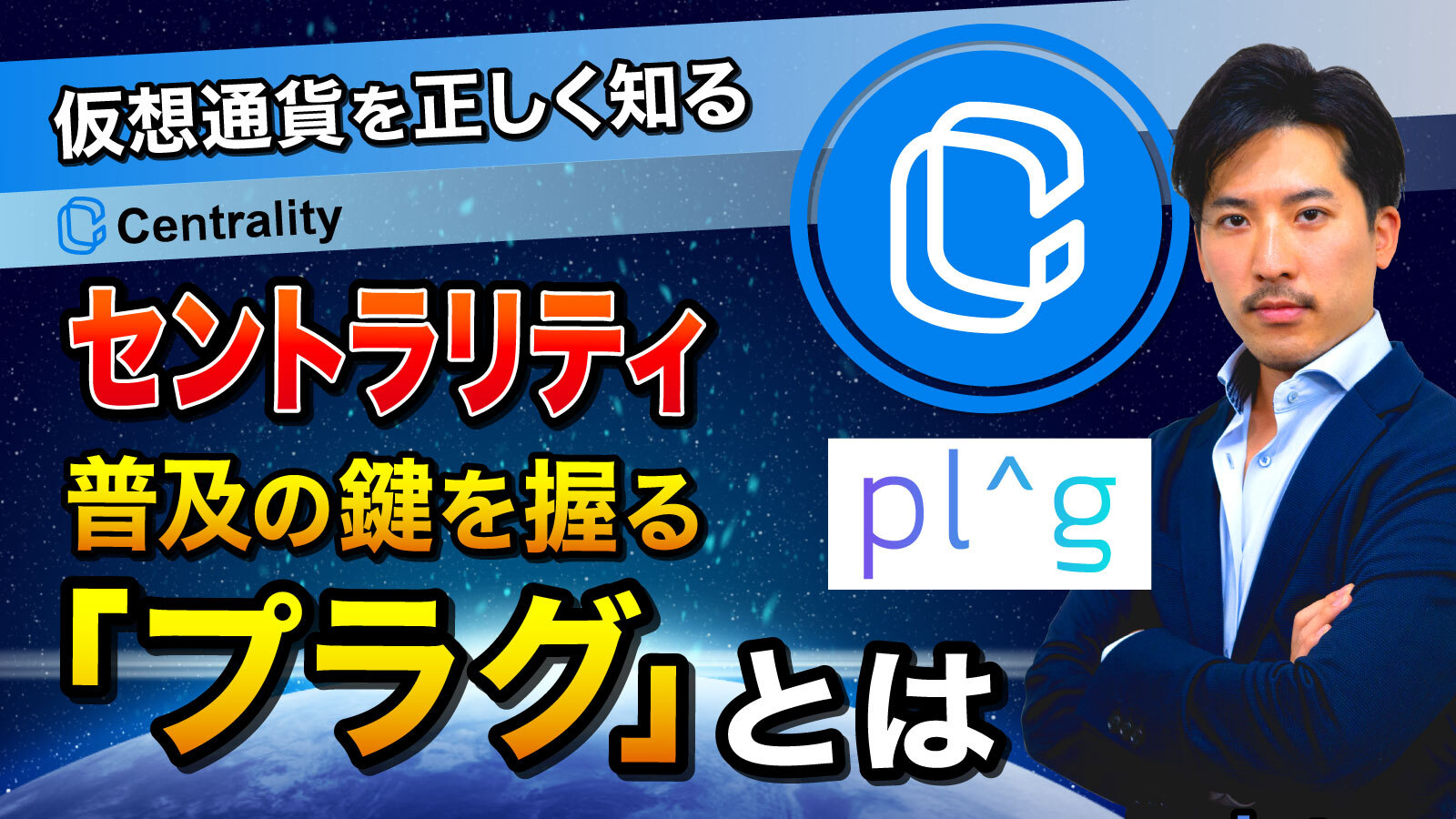 購入する通貨の選び方│Business Channel