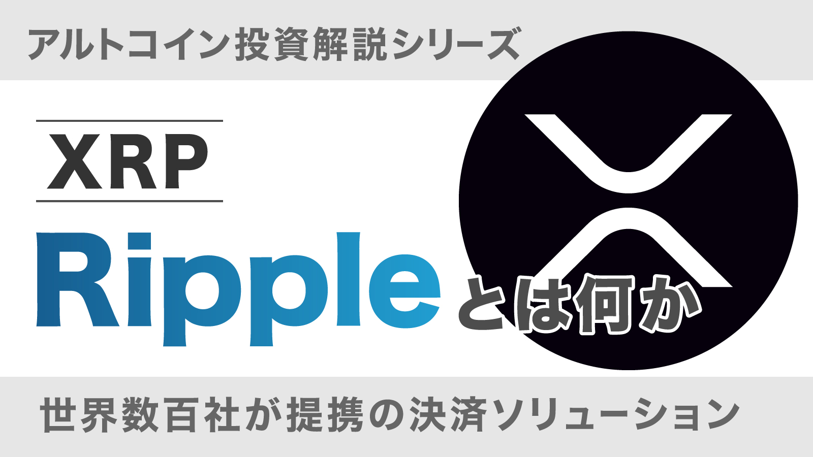 購入する通貨の選び方│Business Channel